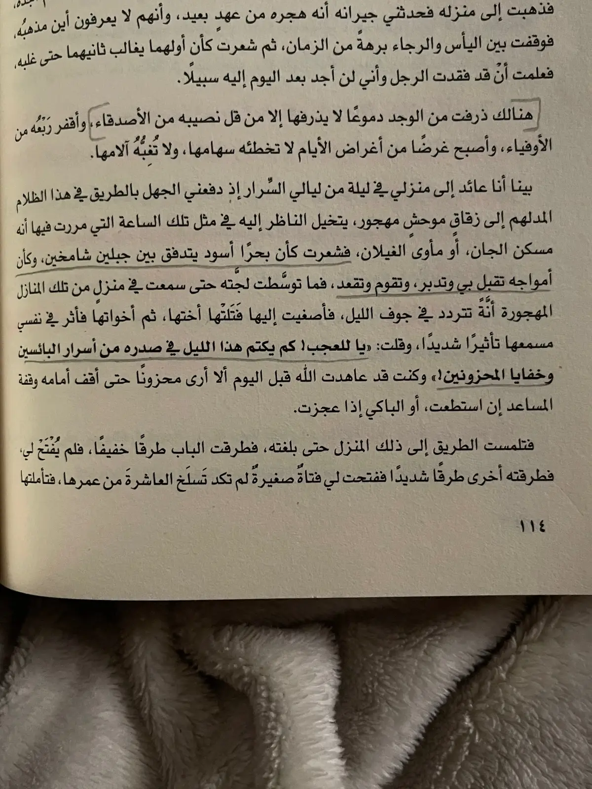 #كتب #روايات 