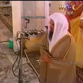 رحمة الله تعالى بعباده واسعة فيغفر الذنوب جميعًا لمن تاب منها ورجع عنها، فهو سبحانه الغفور لذنوب التائبين من عباده ﴿قُل يا عبادِي الَّذين أسرفوا على أنفسهم لا تقنطوا من رحمةِ الله..﴾. #سعود_الشريم #سعود_الشريم_امام_المسجد_الحرام #سعود_الشريم_30_عام_امام_للحرم #ليلة_القدر #ليلة_القدر_خيرا_من_الف_شهر #عبدالرحمن_السديسramadan #عبدالرحمن_السديس #fyp #العشر_الاواخر 