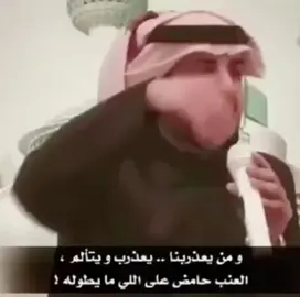 #العنب حامض علي اللي مايطوله  