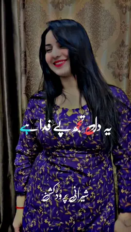 Full Song On Sherani Production Youtube Channel #pashtosong #pashtotrendingsong #sheraniproduction #foryou #viral 