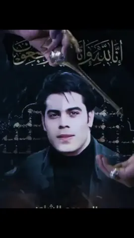 #اياد_عبدالله_الاسدي #مقبره_وادي_السلام💔😞 #تفاعلكم_يساعدنا_على_الاستمرار💯💯 