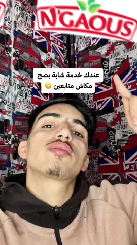 Logo design mrhba bikom ig :chvibeart #fyp #design #dz #شعب_الصيني_ماله_حل😂😂 