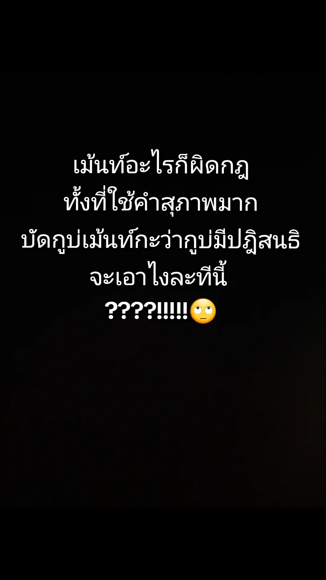 🤣🤣🤍🕊💪💪 #ยิม  #บิกินี่  #สายฟิตเนส 