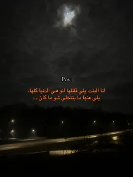 🤍🫂#M#حب #حنان #explore #شعور #اكسبلورexplore #مشاعر #اكسبلوررررر #اكسبلوررررر #foryou #foryou #tiktok 