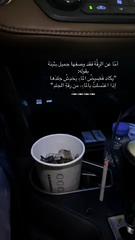 #kuwait #kuw #saudiarabia #ksa #4u #fyp #سعد_البياتي 