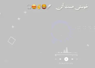 Khosty Mast Attan 😍✌️🫶#fypage #kf__typist #itx_broken_khosty #unfreezemyaccoun #janan_lewany #tajik_pashton_hazara_uzbek_afghan🇦🇫🦁 #afghanistan🇦🇫🇦🇫 