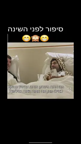 #גולסטאר #נחנקתי #חמימו #פריו 