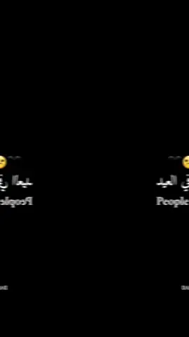 عيدكم حلوه بس مع الاهل انا انا ما عندي عيد محد يجي قلي كل عام وانت بخير ايا خير الله يرحمنا برحمته  #متابعه #مشركاتكم #اكسبلورو #قلب_احمر #فديوهات_متنوعه #رئيكم #اضافه#اكسبلور 