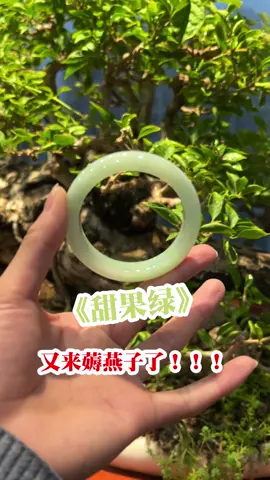 6万多找条葡萄肉？大锤跟人家说3千可以...#翡翠定制  #翡翠手镯 #珠宝首饰