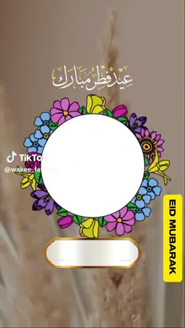 #islam #islamic #ramadhan #eidmubarak 
