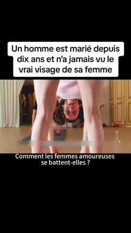 Un homme est marié depuis dix ans et n’a jamais vu le vrai visage de sa femme #tiktok #film #pourtoi #france🇫🇷 