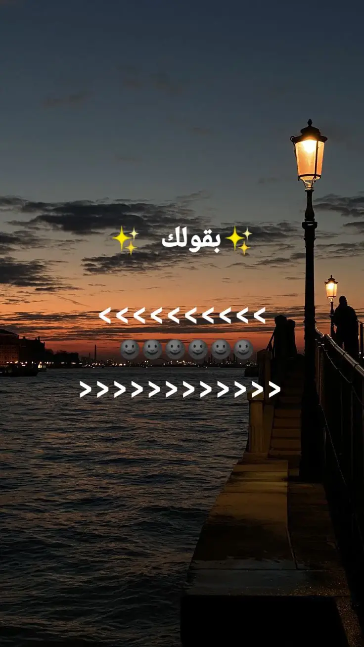 #حب #foryourpage #tiktok #fyp #حركة_الاكسبلور #foryoupge #جمهورية_الديزل🌏🤷 #Eldeazil👑✨ #Eldeazil👑✨ #حالات_واتس #اسلام_كابونجا #كابونجا #viral 