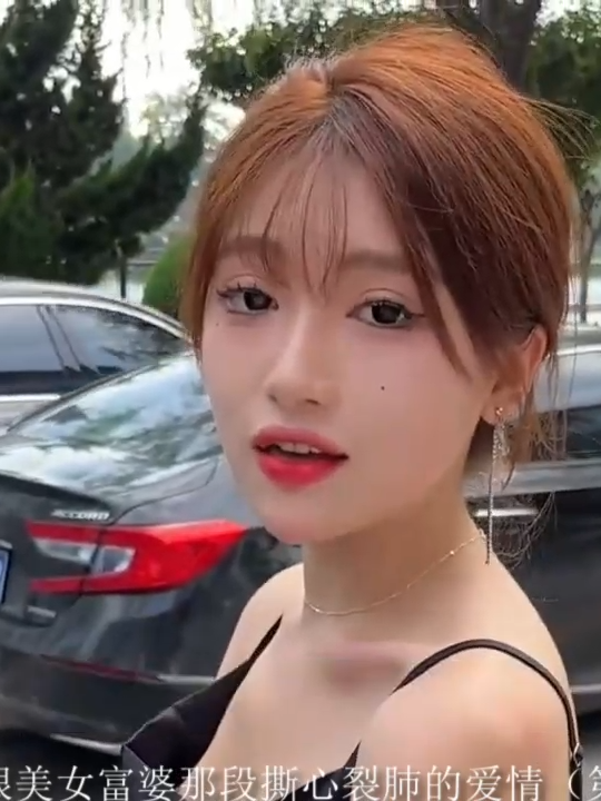穷小子跟美女富婆那段撕心裂肺的爱情（第一集）