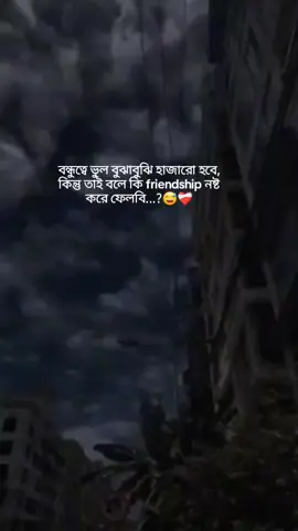 😅❤️‍🩹 #jeon_fariha_thv #জাতির_online_আফা #fangirl_fariha_ot7 #foryou #vairal 