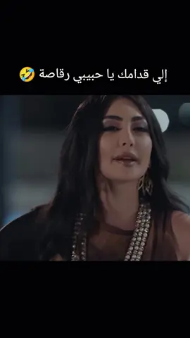 #من_شارع_الهرم_إلى #fyp #foryou #fypシ #foryoupage 🤣🤣🤣