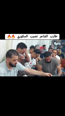 #الشاعر_نصيب_السكوري #نصيب_السكوري #الرباع_حميد_بشوال #عيت_بوهنيه #صوب_خليل_خلق_للجمله🎶❤🔥💔💔 #شتاوي_وغناوي_علم_ع_الفاهق❤🔥 #اشعراء_وذواقين_الشعر_الشعبي #صوب_خليل #بوحويه_النعاس_العلواني #احمد_النعاس_العلواني #العلواني_بوحويه #الشعر_الشعبي #صوب_خليل_خلق_للجمله #شتاوي_غناوي_علم_ليبيه #بنغازي_طرابلس_ترهونه_رجمة_سرت_طبرق #بنغازي_ليبيا🇱🇾 #المخيلي_طبرق_القبه_بنغازي_درنه_ليبيا #ليبيا #ليبيا_طرابلس_مصر_تونس_المغرب_الخليج @احمد النعاس العلواني @احمد النعاس العلواني @احمد النعاس العلواني 