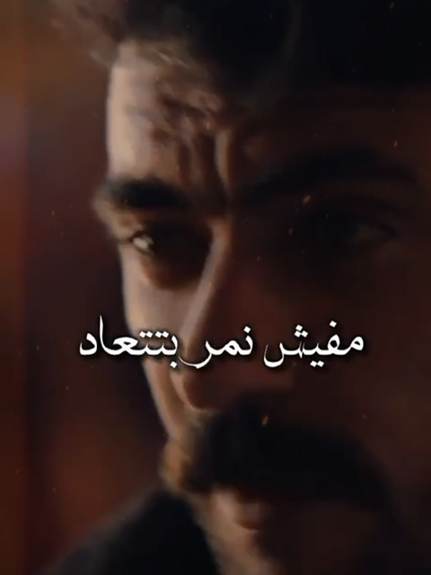 نمري مبتجليش 😉 #دراما_المتحدة  #حق_عرب  #شهر_الفرحة  #whattowatch  #مسلسلات_رمضان  #رمضان٢٠٢٤  #fypシ  #foryou  #foryoupage  #reel  #fypシ゚viral  #fyppppppppppppppppppppppp