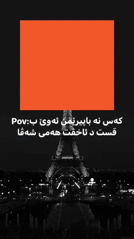 دعایا بکەب بابێمن ڤێ ڤیدیۆ یێ نەبینت💔 #كۆمیدی #کوردستان #دهوك_duhok #دهوك #زاخو_دهوك__ئاکری #باپیرەگیان #دهوك 