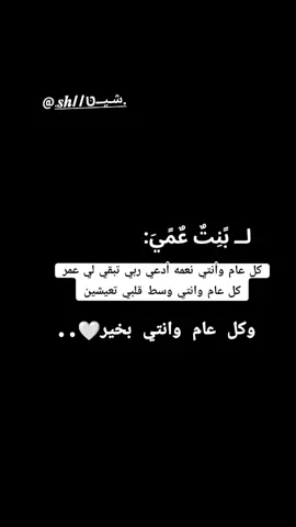 تهنئة_عيد 