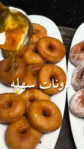 #الكويت #مطبخ #اكسبلور #fyp #السعوديه #قطر #الامارات #مسقط_عمان #البحرين #بغداد #المغرب🇲🇦تونس🇹🇳الجزائر🇩🇿 