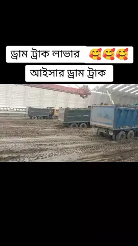 #ঈদের আনন্দ মাটি করে মহাসড়কে থাকতে হয়#@Md.Parvez Hosain 