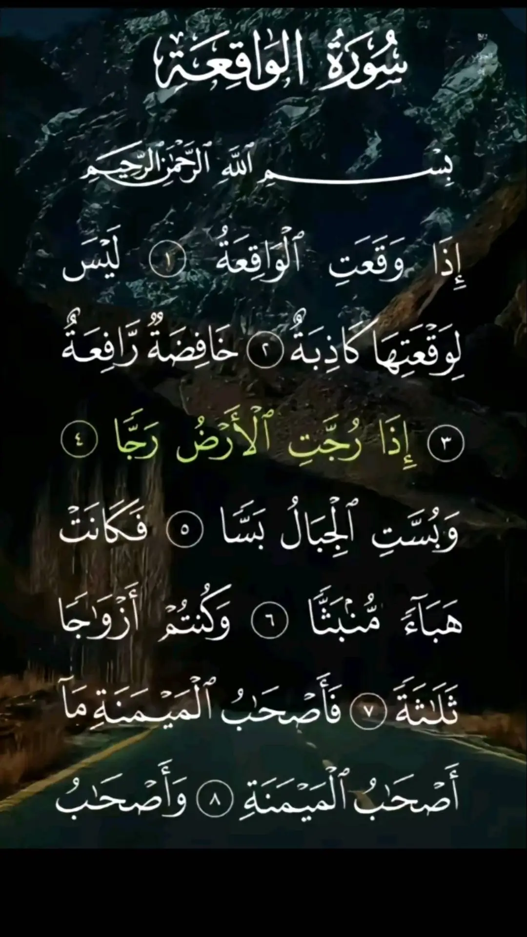 #اللهم_صلي_على_نبينا_محمد💓🕋📿 #صلي_الله_عليه_وسلم🙏❤️ #اكتب_شي_توجر_عليه #ليك______🖤___متابعه____اكسبلووور #كمل_الفيديو_للاخير 