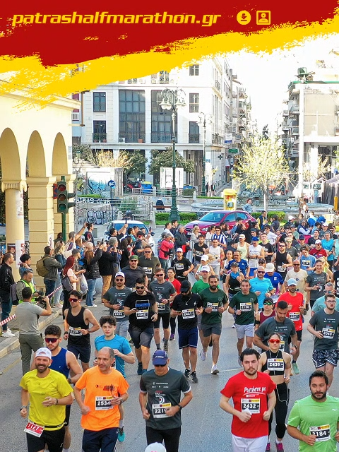 🇬🇷 Ανεβάσαμε τις φωτογραφίες σου!  Στο patrashalfmarathon.gr στον πίνακα αποτελεσμάτων δίπλα από κάθε δρομέα υπάρχει 🔗το link 🖼️ με τις φωτογραφίες σου από τον αγώνα.  🙏 Ευχαριστούμε για τη συμμετοχή σου!  👉 https://patrashalfmarathon.gr/apotelesmata-2024  🇬🇧 Your photos are uploaded.  🌐 At the patrashalfmarathon.gr on the results board next to each runner there is 🔗 the link with 🖼️ your photos from the race. 🙏 Thank you for your participation!  👉 https://patrashalfmarathon.gr/en/results-2024  #fastertogether #patrashalfmarathon #patrashalfmarathon2024