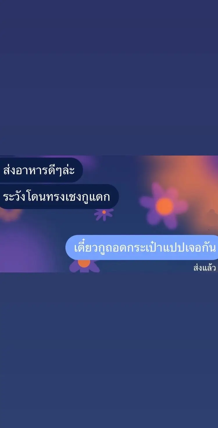 #เดิมๆ #ประธานแมน🧑🏻 #เวฟคอนเทนต์😎 #บอดี้เวฟ❤️🚀 #เวฟดิวะ💯 #110i #wave110i 