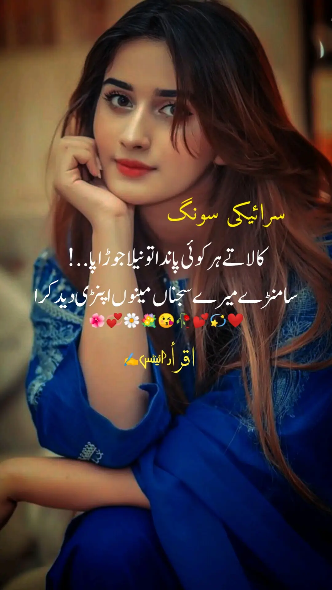 سرائیکی سونگ کالاتے ہر کوئی پاندا تو نیلا جوڑا پا .. ! سانڑے میرے سجناں مینوں اپنی دید کرا💞😘🌺🥀💕💐ماہیے#پنجابی_ماہیا #واجد_على_بغدادی # #منصور_ملنگی # #عطااللہ_خان_عیسی_خیلوی #پنجابی_دوہڑہ #جھنگ_والے  #نعیم_ہزاروی #ندیم_عباس_لونےوالا #اللہ_دتہ لونےوالا #باباطالب_حسین_درد #باباطالب_حسین_درد #جھنگ_والے  #وائرل_ویڈیو #چنگےخُون_تعارف_نیں_منگدے  #اداس_لوگ #جوگ_دا_شہنشاہ  #باباطالب_حسین_درد #جھنگ_والے #وائرل_ویڈیو  #اللہ_دتہ لونےوالا #باباطالب_حسین_درد  #باباطالب_حسین_درد #جھنگ_والے #وائرل_ویڈیو  #اللہ_دتہ لونےوالا#باباطالب_حسین_درد  #باباطالب_حسین_درد #جھنگ_والے #وائرل_ویڈیو  #اللہ_دتہ لونےوالا#باباطالب_حسین_درد  #باباطالب_حسین_درد #سدهوموسیوالا جھنگ_والے ##باباطالب_حسین_درد #سدهوموسیوالا  #viral_video #500k #foryourpage  #saraiki #follower #follow #viral_video  #fyp #unfreezemyaccoun #viewsproblem salam #viewsproblem #DilKiBaat #500k # #foryourpag  e#foryourpage #foryourpage ##foryourpage  #viewsproblem #DilKiBaat #viewsproblem  #DilKiBaat #500k ##fyp #fyp #viewsproblem  salam #viewsproblem #Dil Ki Baat#foryourpage  #foryourpage #foryourpage #foryourpage . ##viewsproblem #viewsproblem  #unfreezemyaccoun #viral_video  #DilKiBaat #500k #foryourpage @مظفر عباس ســـاجـــن🥀 @عظیم رائیٹس🥀 