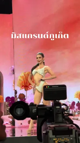 #หลินมาลิน #หลินภูเก็ต #มิสแกรนด์ภูเก็ต2024 #มิสแกรนด์ไทยแลนด์2024 #missgrandthailand2024 #missgrandthailand @มาลิน 