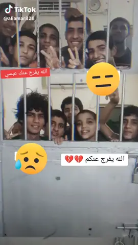 الناصريه #سجن الأحداث #السماوي #كربلا #حركة_الاكسبلور #CapCut 