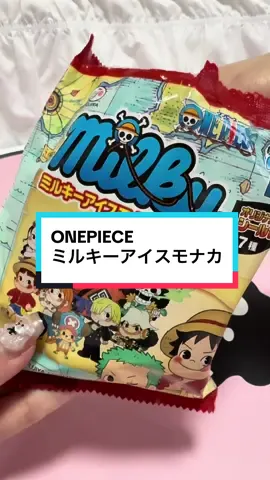 4/9新発売のONEPIECE×ペコちゃんアイス🍨みんなは誰推し！？オブラートで絵を描いたらめっちゃ可愛くなった！#onepiece #luffy #japanesefood 
