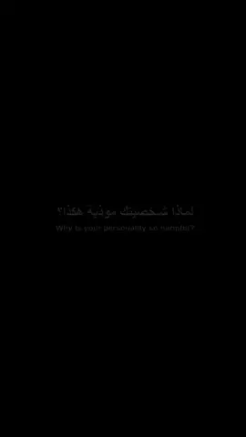 #foryoupagh #fypシ゚viral #pov #edit #foryou #fyp #fypシ #sad #اقتباسات #حزن 