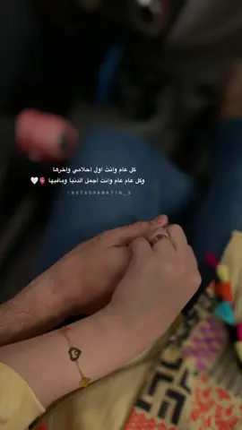 #اكسبلورexplore #فولو❤️ #منشن #لايك #ستوريات #شعب_الصيني_ماله_حل #عيد_سعيد #حب #lovestory #شعر #ناصر_الوبير 