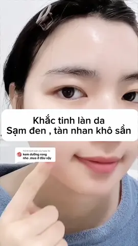 Trả lời @hana 36 da sạm , cháy nắng tan nhan , ngày dùng 2 lần ce #kem_dưỡng_rong_nho 