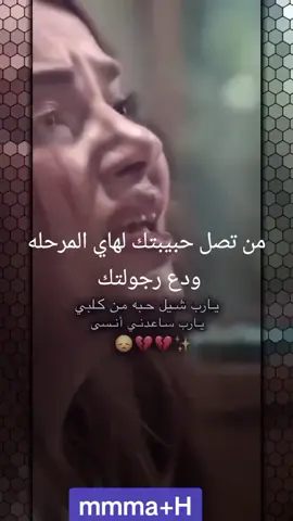 خان الذهب #خان_الذهب_امير_رنا_mbc_العراق #ستوريات_خيانه #حزن #الشعب_الصيني_ماله_حل😂😂 @Nouri khengui @المصمم ♪`♥ عبودي🥰🔥 @زهّـراء | zahraa 
