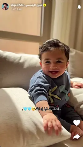 @aqeeelstar @Farah Alhady🌸 #عقيل_الرئيسي #فرح_الهادي #ادم_الرئيسي #ادم_عقيل_الرئيسي #ادوم_الاداديم #اكسبلورexplore #مالي_خلق_احط_هاشتاقات #الشعب_الصيني_ماله_حل😂😂 #foryou #foryoupage #trending #fypシ゚viral #اكسبلورر #fyp #explore #اكسبلوررررر #اكسبلور 