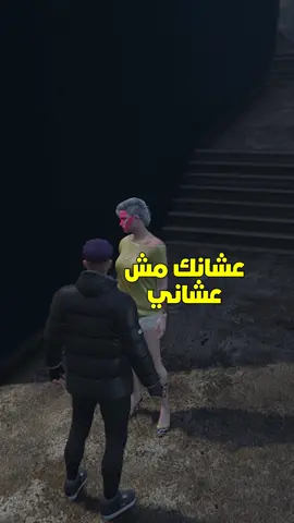 ياعم متتكلم زي الناس بقى #gta5 #gta #العاب #fyp #fypシ #gamingontikok #gaming #fun 