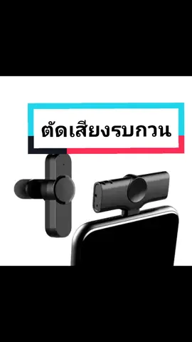 ไมค์ไลฟ์สด ราคาถูกคุณภาพเกินคุ้ม #ไมค์ไลฟ์สด #ไมค์ไร้สาย K 35 #ไมค์ไร้สายตัดเสียงรบกวน 