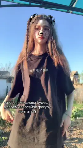 конечно,а как иначе то?)аххах 