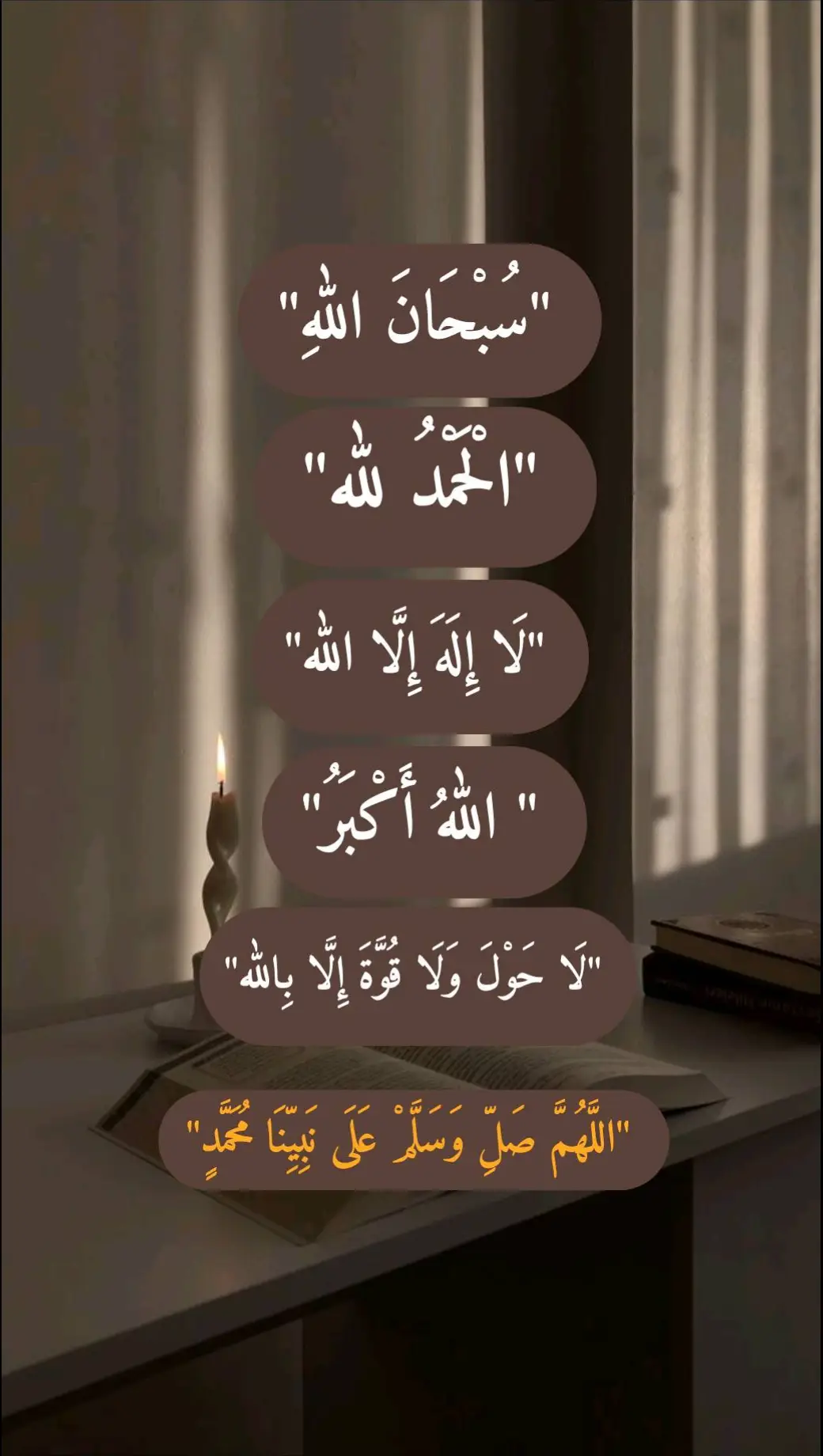 #البقيات_الصالحات_خيراً_عند_ربك🤲🏻🤍 #بدر_المشاري #اللهم_صل_على_نبينا_محمد #لا_اله_الا_الله #دعاء #الاستغفار  #اكسبلورexplore #foryoupage #foryou @♛؏ــبــد ا̍ڶــڔحۡـمٓـنٰٓ𓆩♛𓆪 @♡ ♡ 