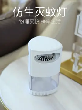 Đèn bắt muỗi Uv PINKMIKA,máy bắt muỗi và côn trùng sử dụng ánh sáng và quạt gió #denbatmuoi #maybatmuoi #denduoimuoi #matduoimuoi #denchongmuoi #maybatcontrung #maydietmuoi #matdietcontrung #batmuoi #chongmuoi #dietmuoi #quatbatmuoi #dendietmuoi #matbatmuoidienquang #denbatmuoithongminh #dietcontrung #denngu #baymuoi #baycontrung #den #bat #muoi #diet #huajing