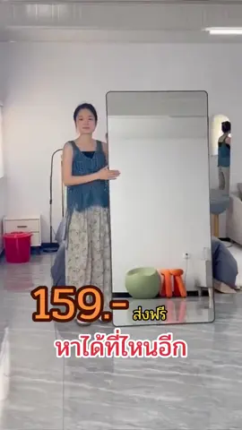 #กระจกเต็มตัว #กระจกยาว #กระจกตั้งพื้น #ของดีบอกต่อ #กระจกแต่งตัว #กระจกส่องเต็มตัว 