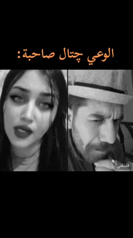 #فلسفة #فريدرك_نيتشه #فلسفتي  #music #dark #remix  #الوعي 