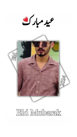 Eid mubark g sb nu❤️#viral_video_tiktok #viral_video_tiktok #ch_hamza100 #fypシ #jaGa100❤️ 