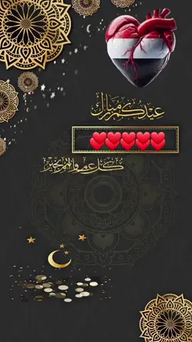 #سلم_على_حبابك_اهلك_وصحابك❤️💗   #فواد_الكبسي   #المملكه_العربيه_السعوديه🇸🇦  #الجمهوريه_اليمنيه🇾🇪  #محافظه_اب🇾🇪 