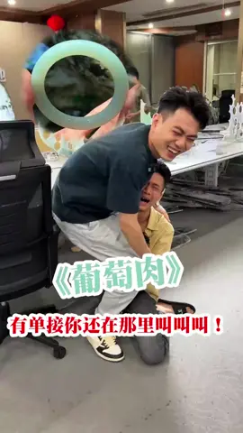 易烊千璽很帥！葡萄肉很冰很綠！姐姐們的預算....