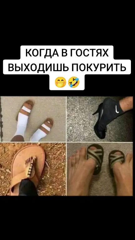 #наперекур#гости#тт#актив#топ#😂😂😂 