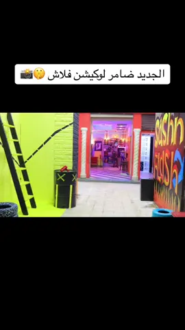 مين يعرف المكان فين 📸👈#fypシ #بيبو #فوتغرافي📸🤳 #فوتغرافي📸🤳 #اسيوط #فلاش #لوكيشن_تصوير #جامعة #سيشن_تصوير📷❤️ 