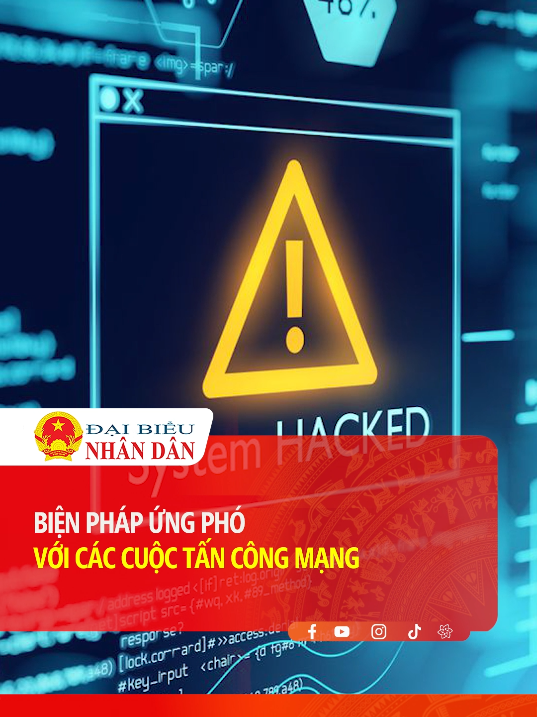 Cục An ninh mạng và phòng, chống tội phạm sử dụng công nghệ cao - Bộ Công an cho biết sự gia tăng mạnh mẽ trong việc ứng dụng CNTT trong các hoạt động điều hành và sản xuất kinh doanh nhằm nâng cao giá trị xã hội và phục vụ người dân, doanh nghiệp đã tạo cơ hội cho các nhóm tội phạm, tin tặc quốc tế và trong nước. Các cuộc tấn công mạng đang có quy mô và tính chất ngày càng phức tạp, nhắm vào các cơ quan, doanh nghiệp như hệ thống thông tin của điện lực, ngân hàng, chứng khoán, viễn thông, dầu khí và y tế... #dbnd #daibieunhandan #quochoi #thoisu #tinnongtrongngay #tintuc #xuhuong #viral #fyp